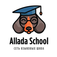 Промокоды Allada School Сеть языковых школ на февраль 2026