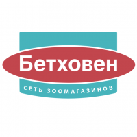 Бетховен