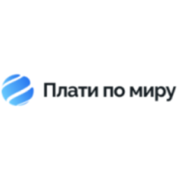Плати по миру