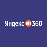 Промокоды Яндекс 360 СРР на февраль 2026