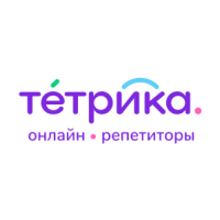 Промокоды Тетрика на февраль 2026