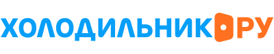 ХОЛОДИЛЬНИК.РУ