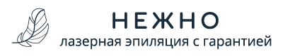 НЕЖНО - сеть студий аппаратной косметологии