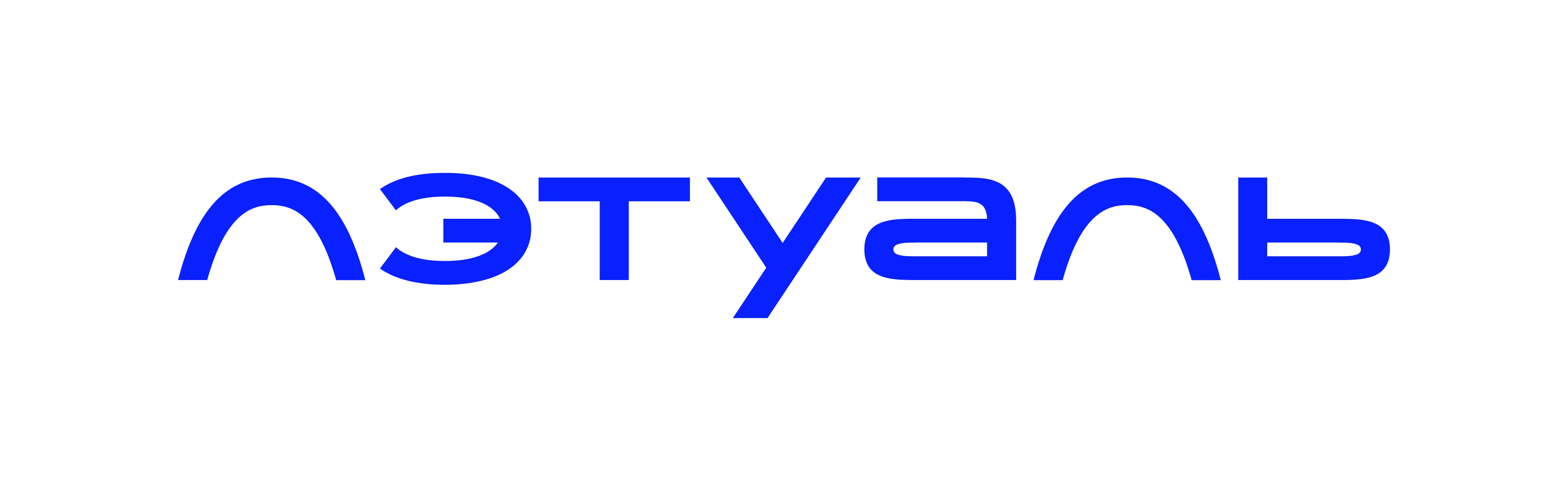 ЛЭТУАЛЬ