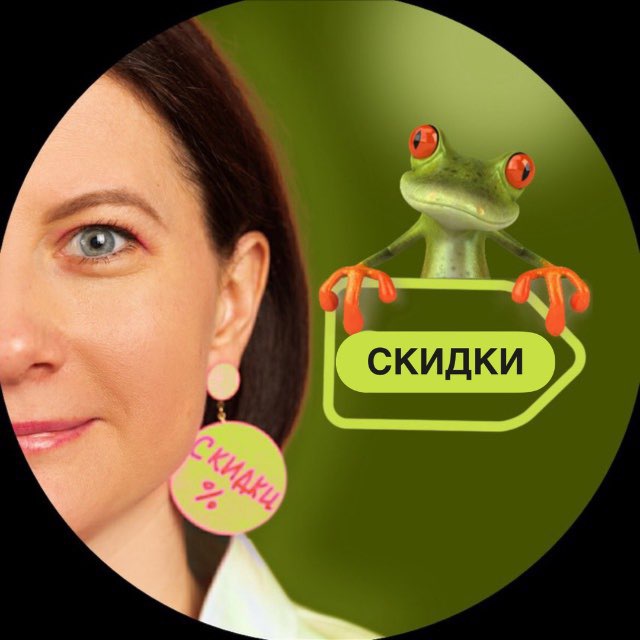skidkidetyam